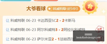 王楚钦逆转,胜袁励岑,勇夺全运会,星空体育官网,星空体育App,星空体育直播,星空体育平台,星空体育官方