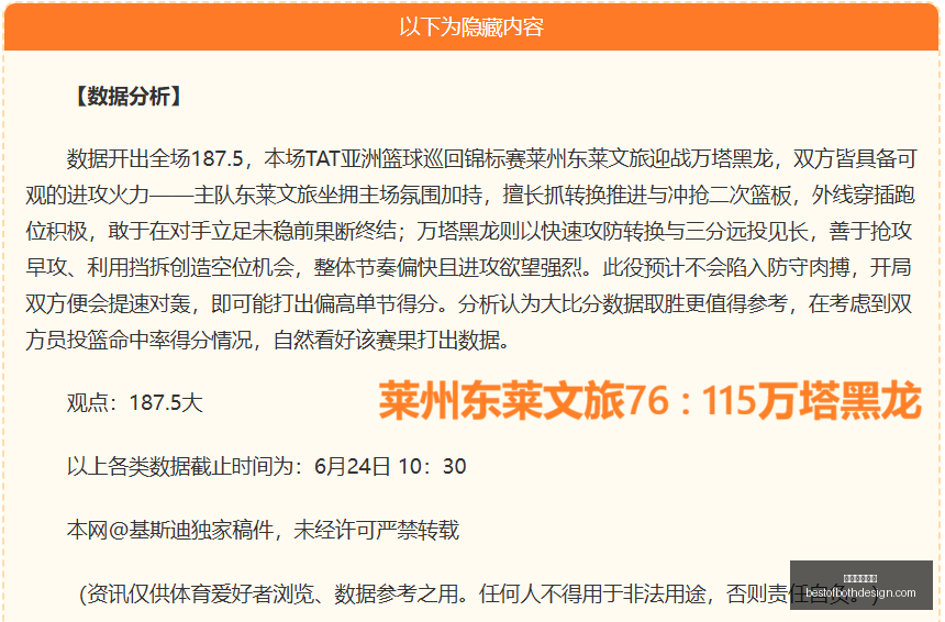 星空体育官,星空体育官网,星空体育App,星空体育官网,星空体育App,星空体育直播,星空体育平台,星空体育官方