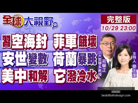 星空体育官,网星空体育,风向突变争,星空体育官网,星空体育App,星空体育直播,星空体育平台,星空体育官方
