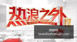 亚冠冠军,武汉女足拼,搏历程值得,星空体育官网,星空体育App,星空体育直播,星空体育平台,星空体育官方