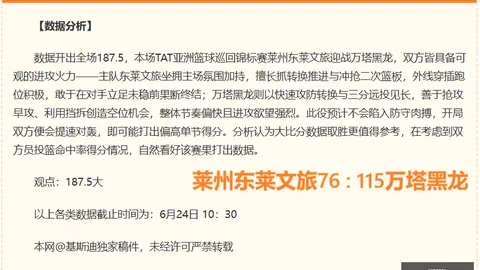 星空体育官网 091351 6